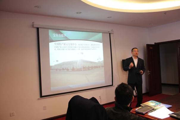 寶全農貿物流園副總經(jīng)理牧仁介紹企業(yè)概況.JPG