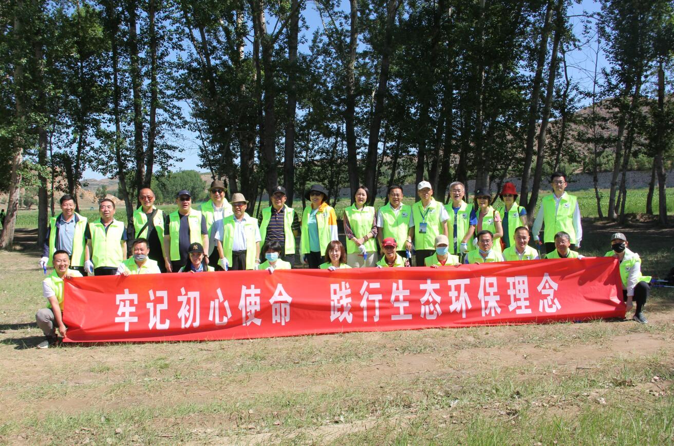 牢記初心使命，踐行生態(tài)環(huán)保理念