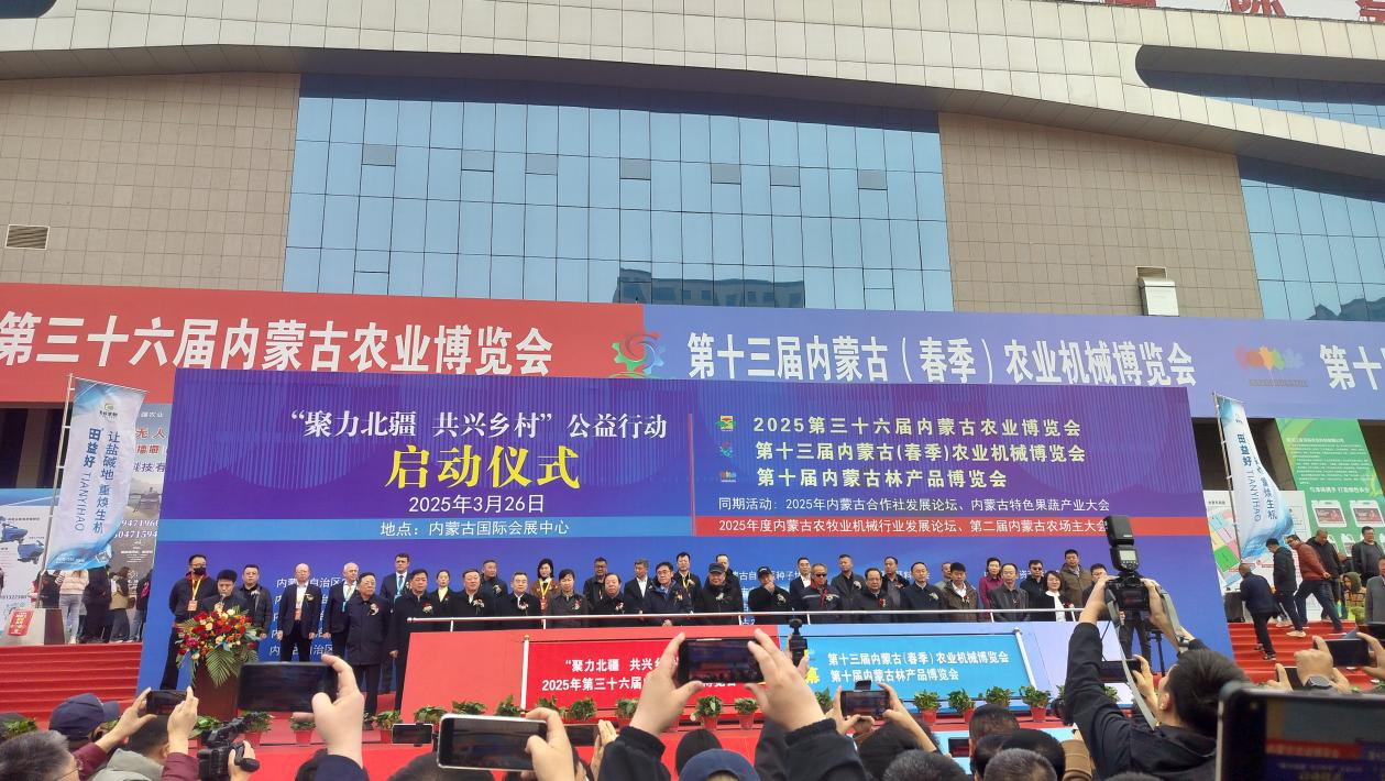 協(xié)會引領(lǐng)，龍頭聚力共筑產(chǎn)業(yè)生態(tài) 第三十六屆農(nóng)博會啟幕賦能全產(chǎn)業(yè)鏈